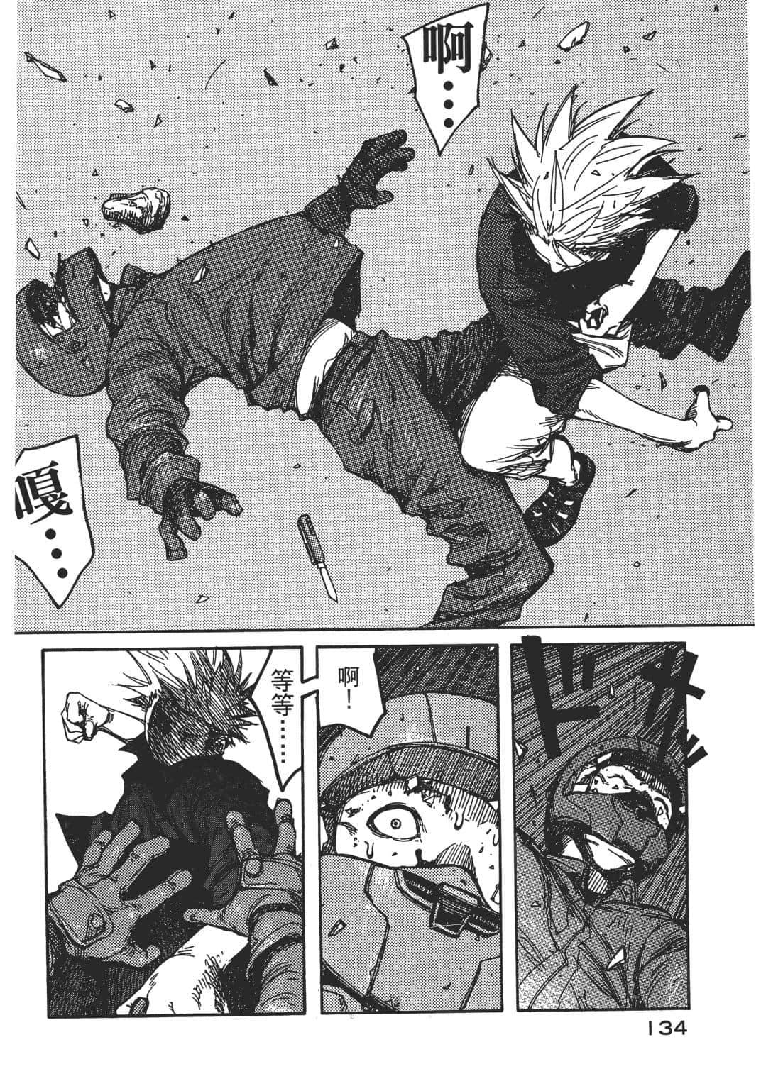 Page 129