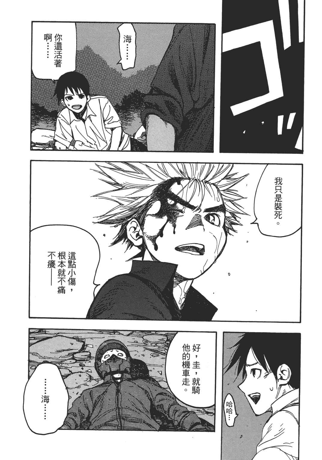 Page 130