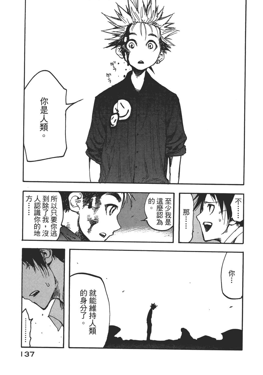 Page 132