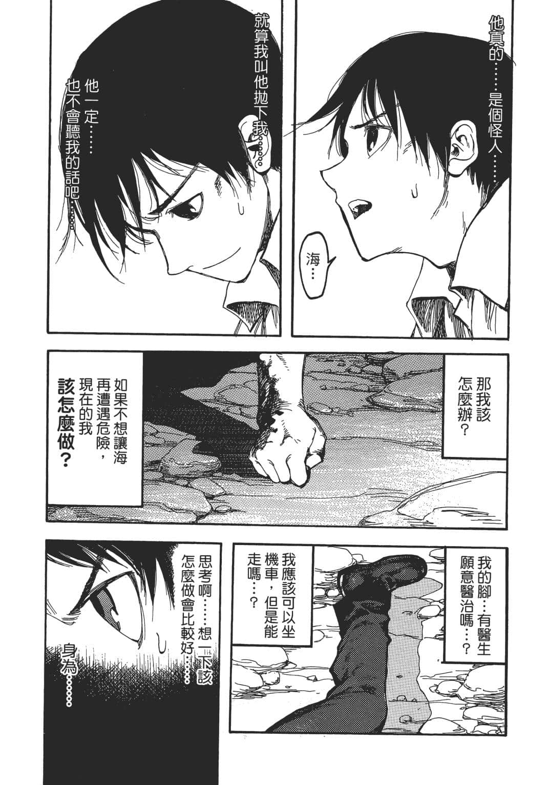 Page 134