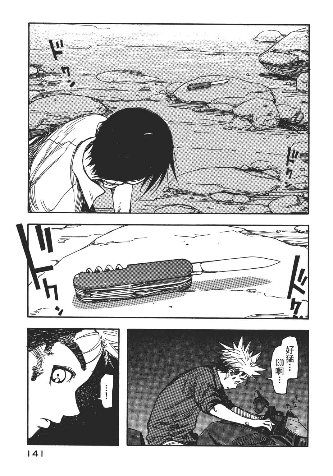 Page 136