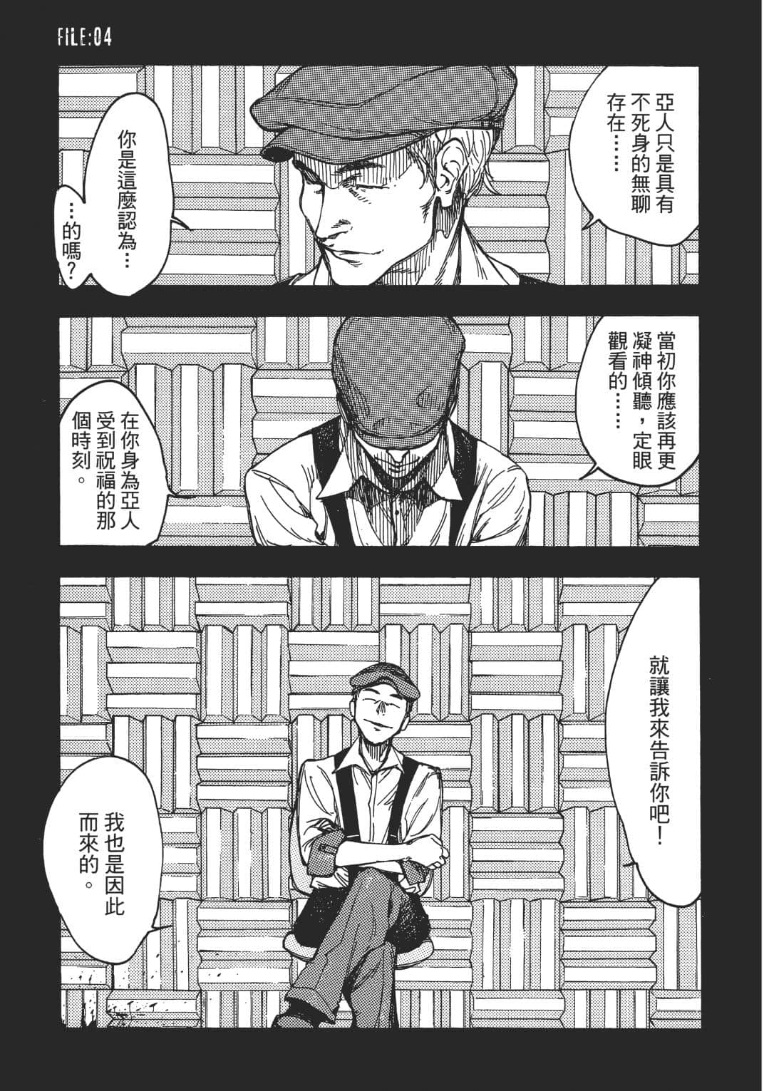 Page 142