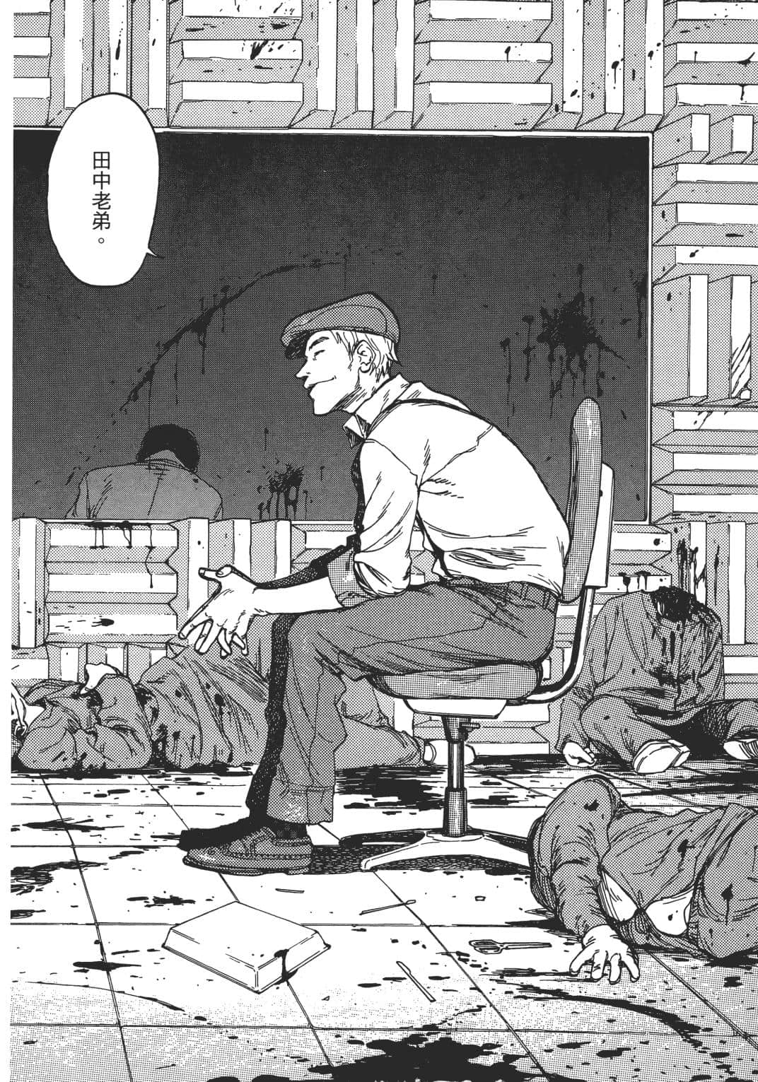 Page 143
