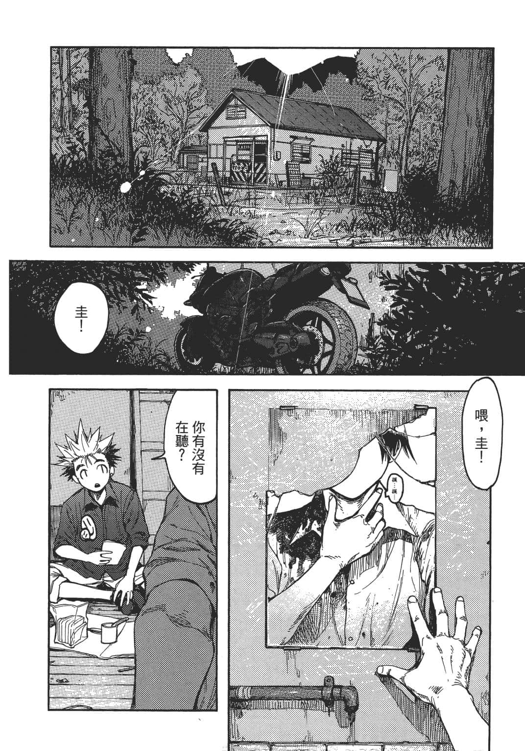 Page 145