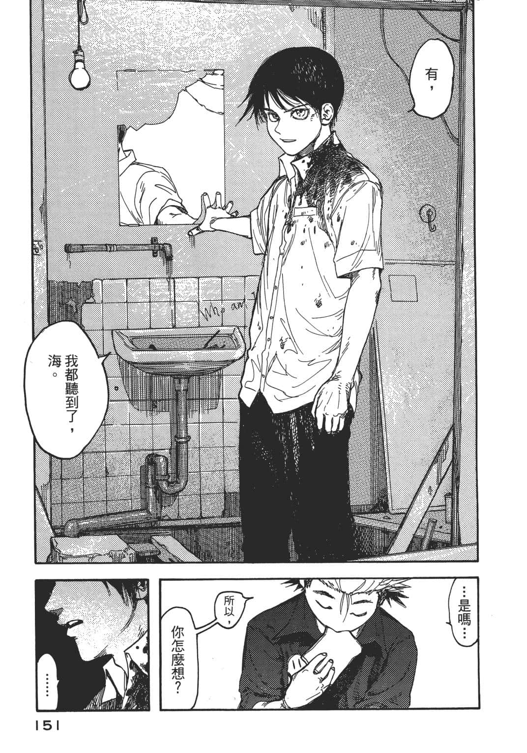 Page 146