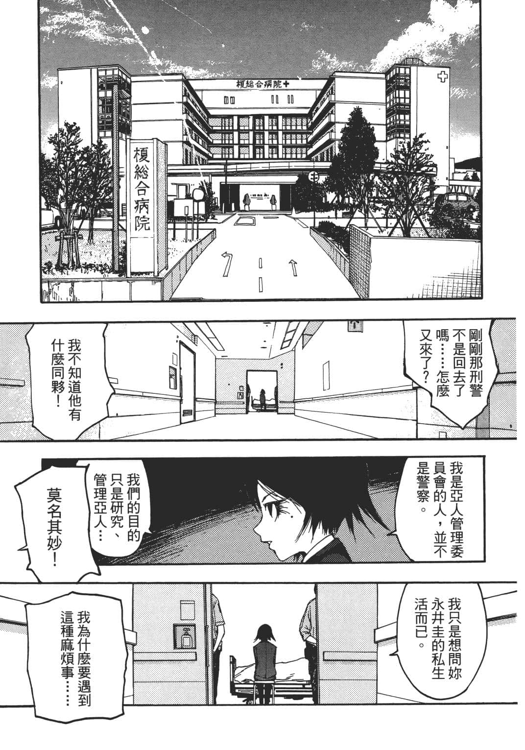 Page 148