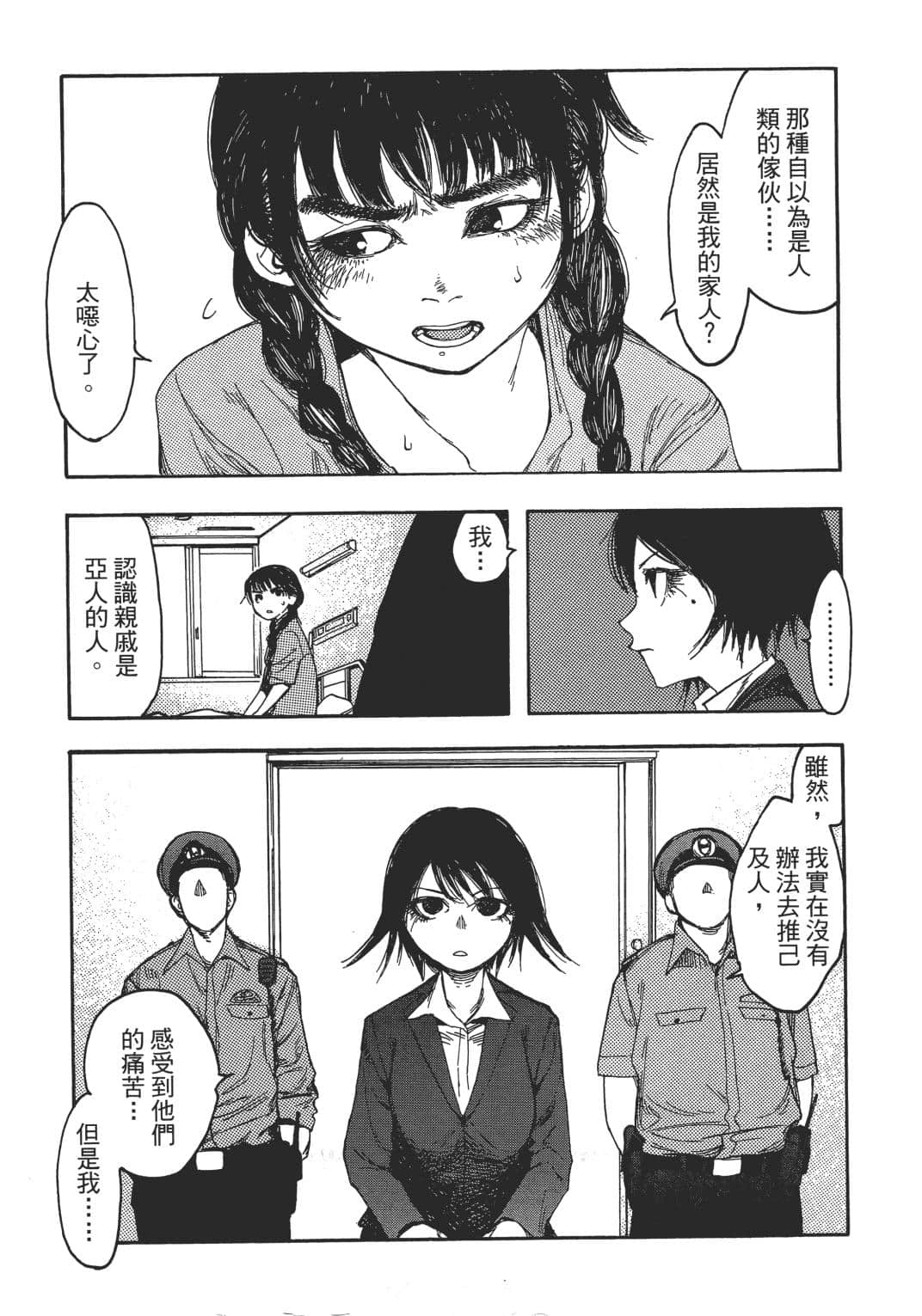 Page 150