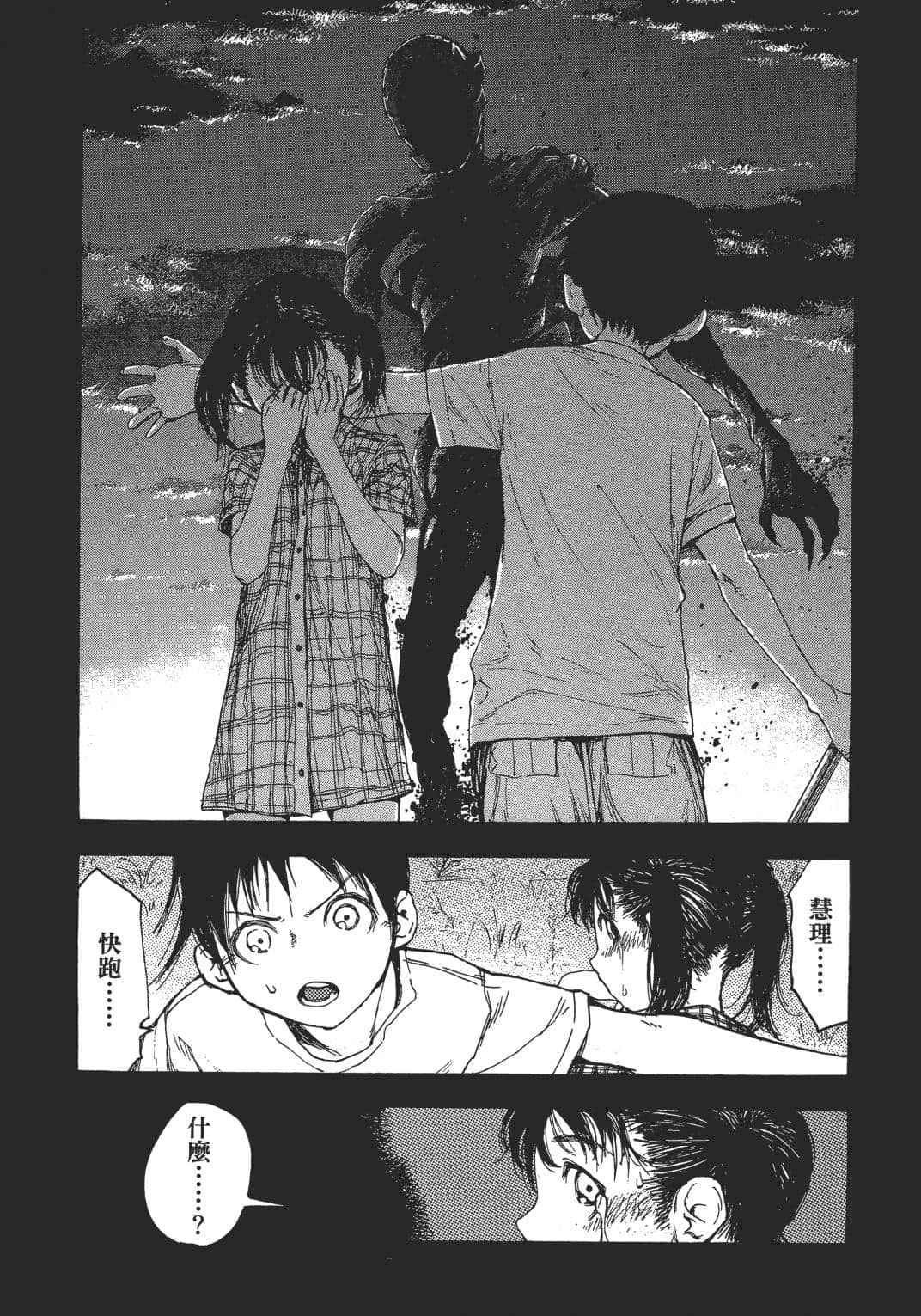 Page 153