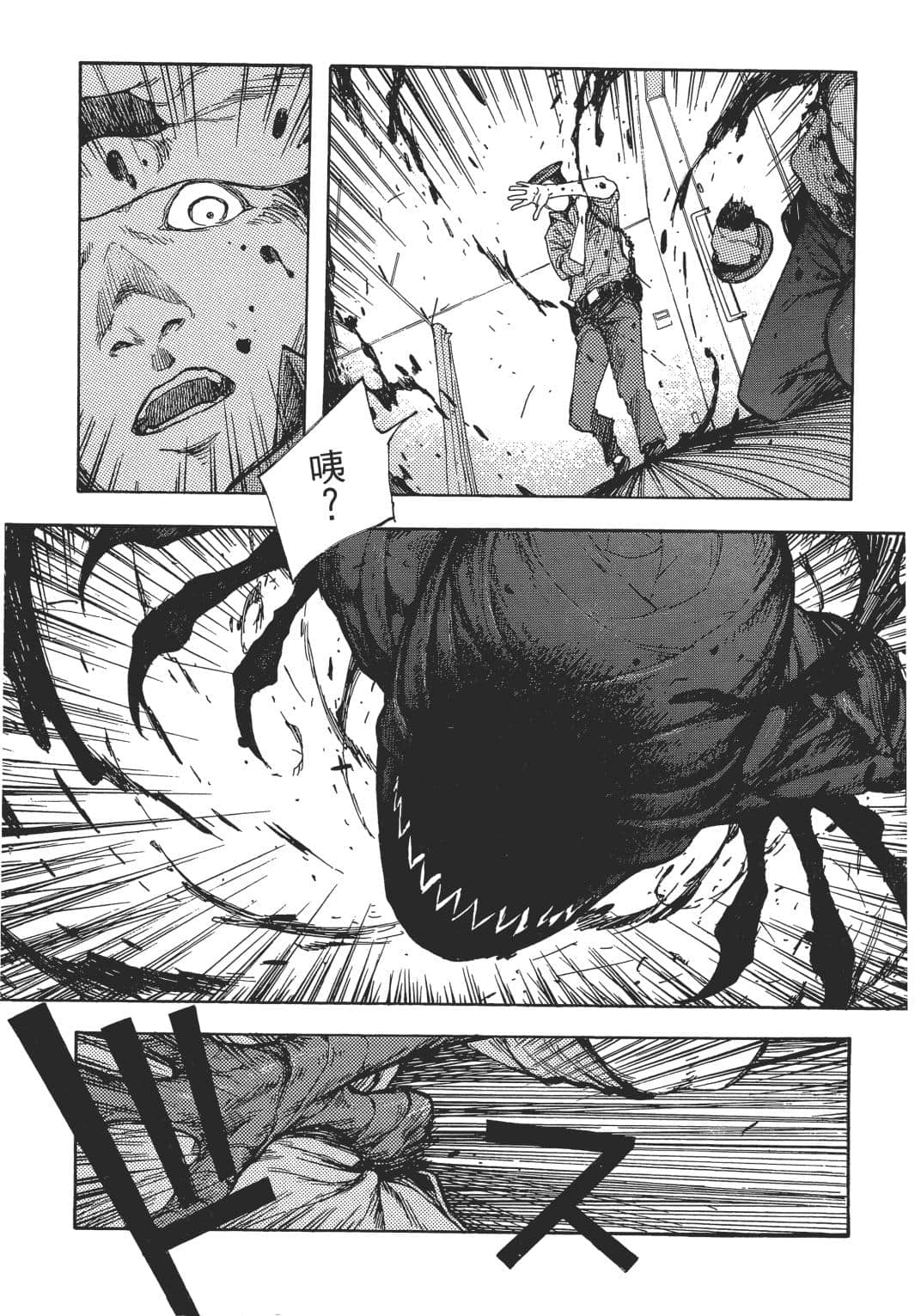 Page 166