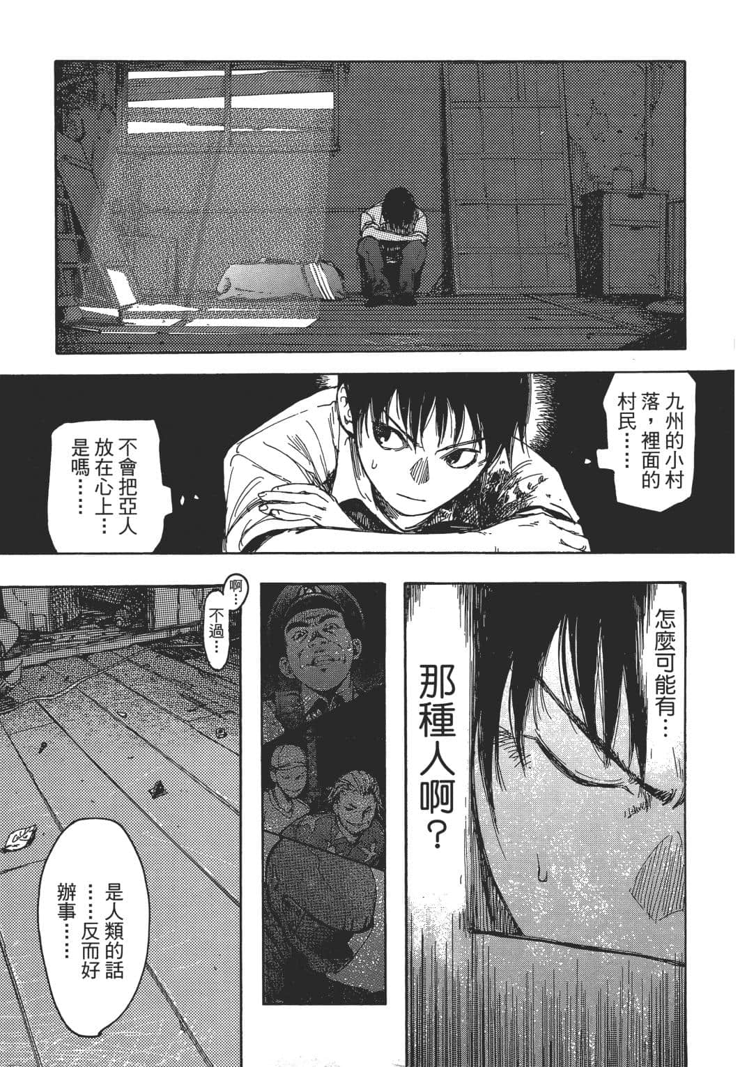 Page 169