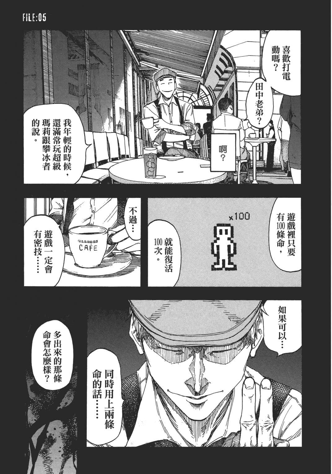 Page 176