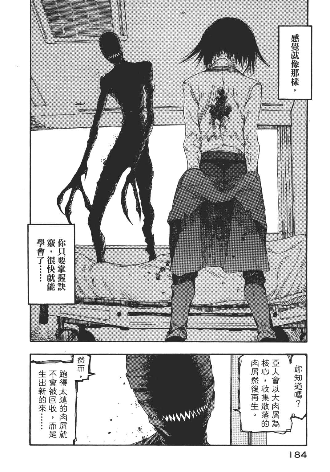 Page 177