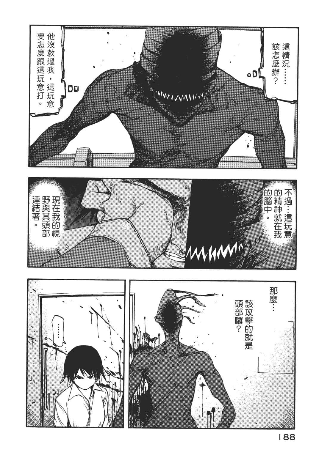 Page 180