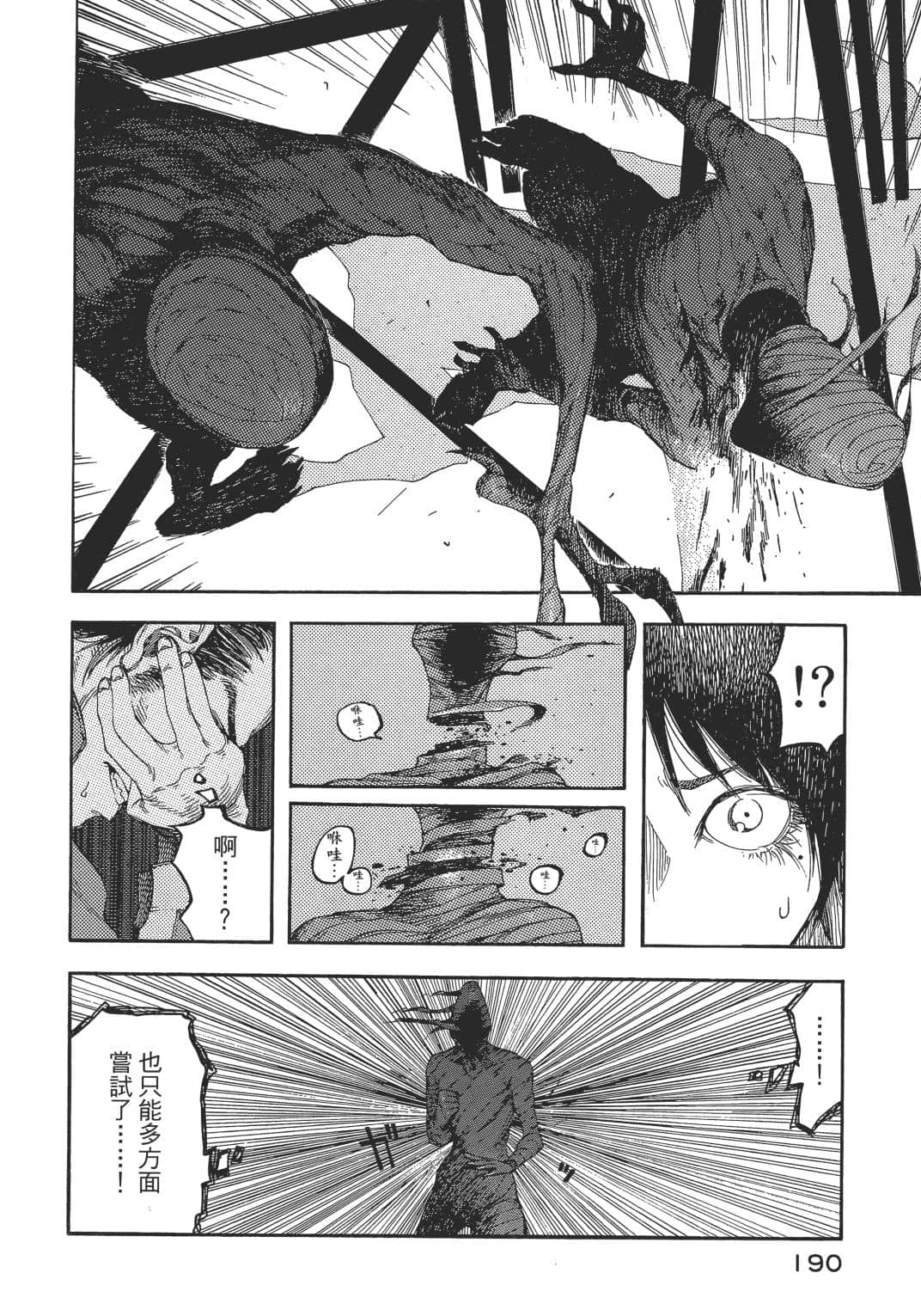 Page 182