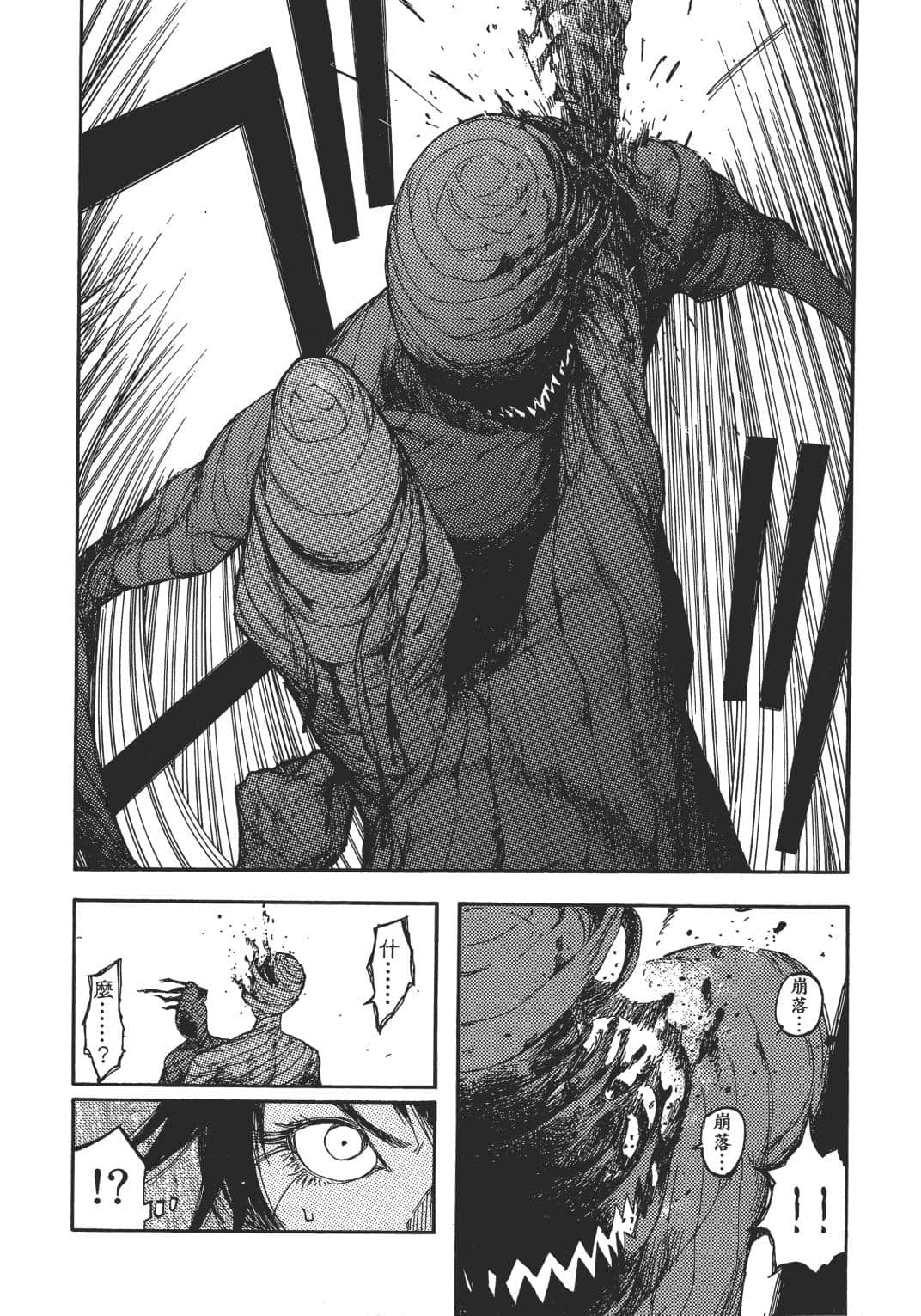 Page 184