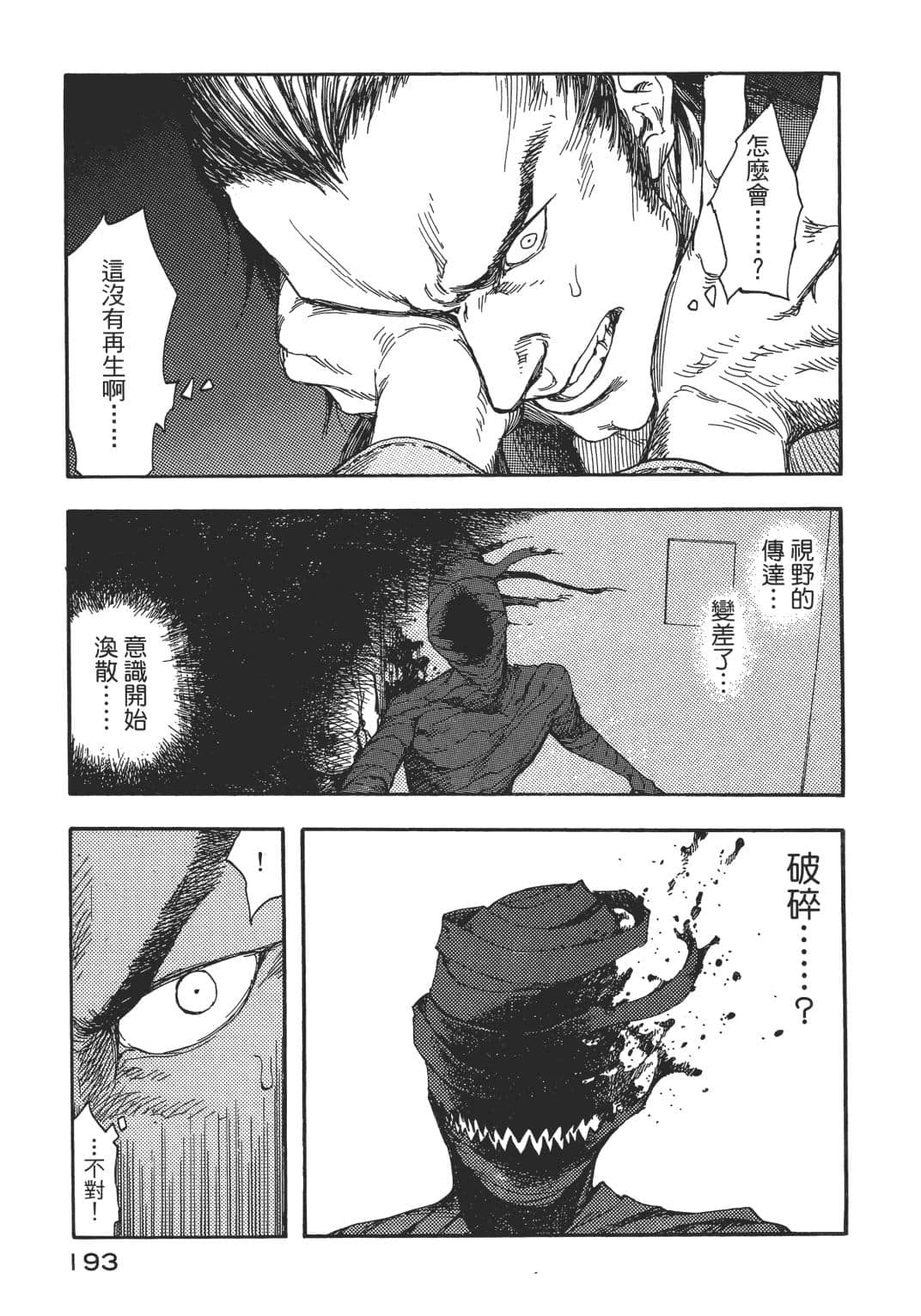 Page 185