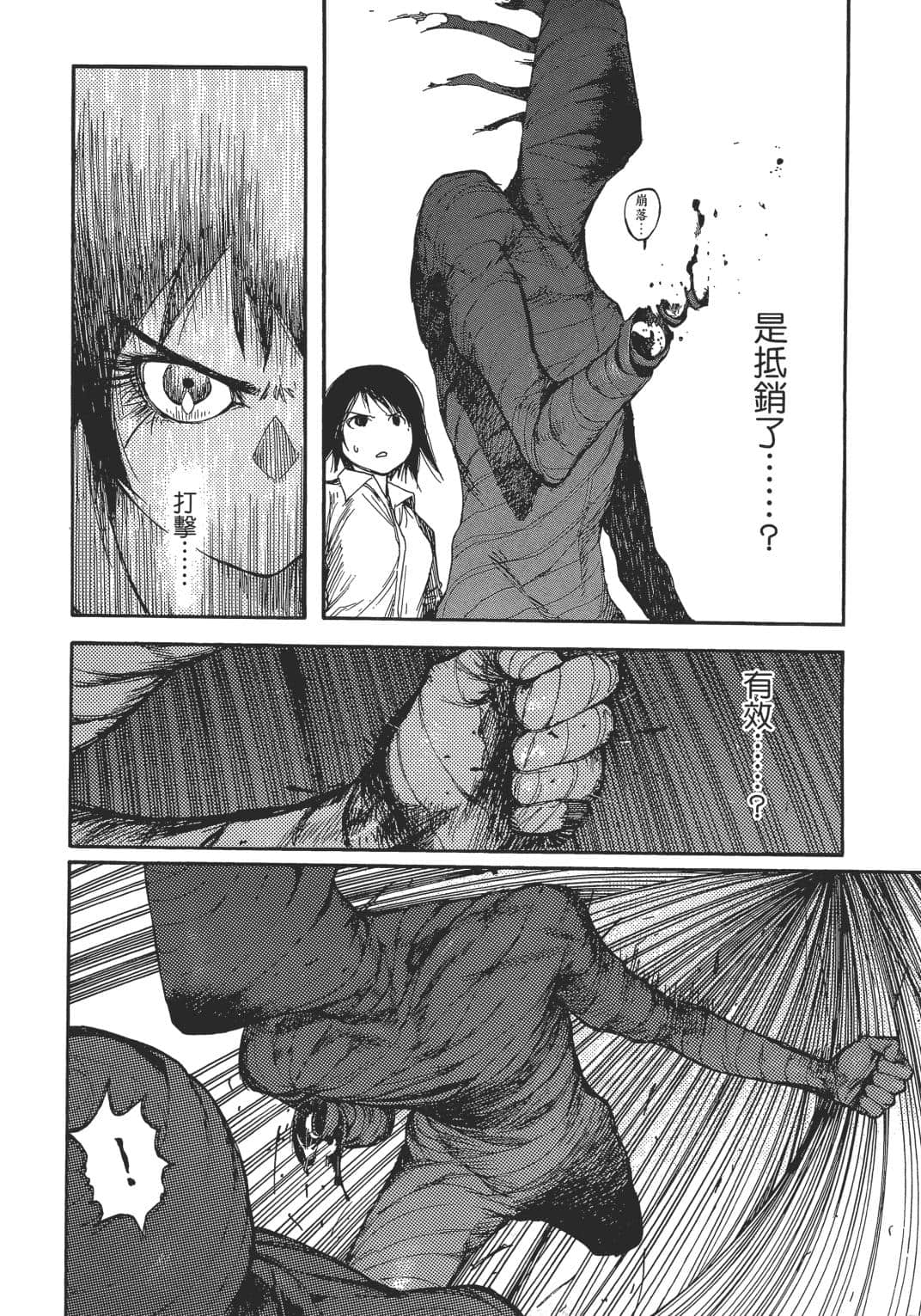 Page 186
