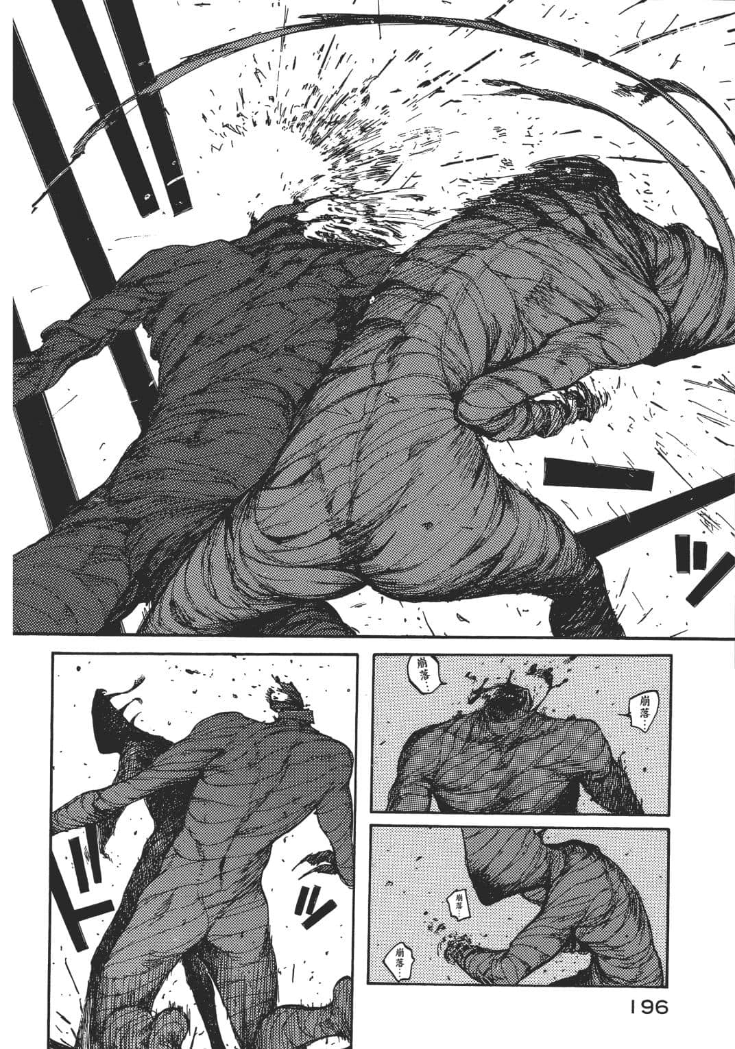 Page 188