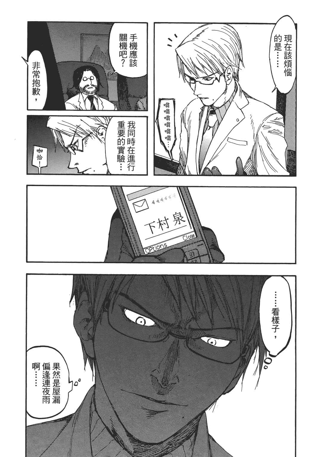 Page 195