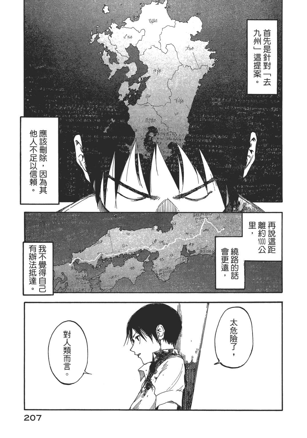 Page 198