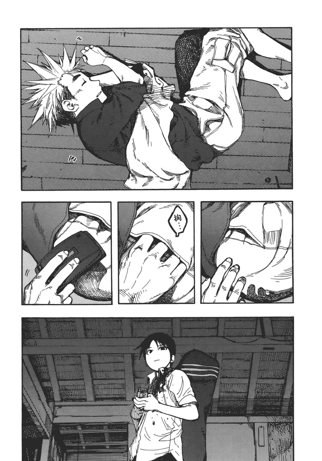 Page 204