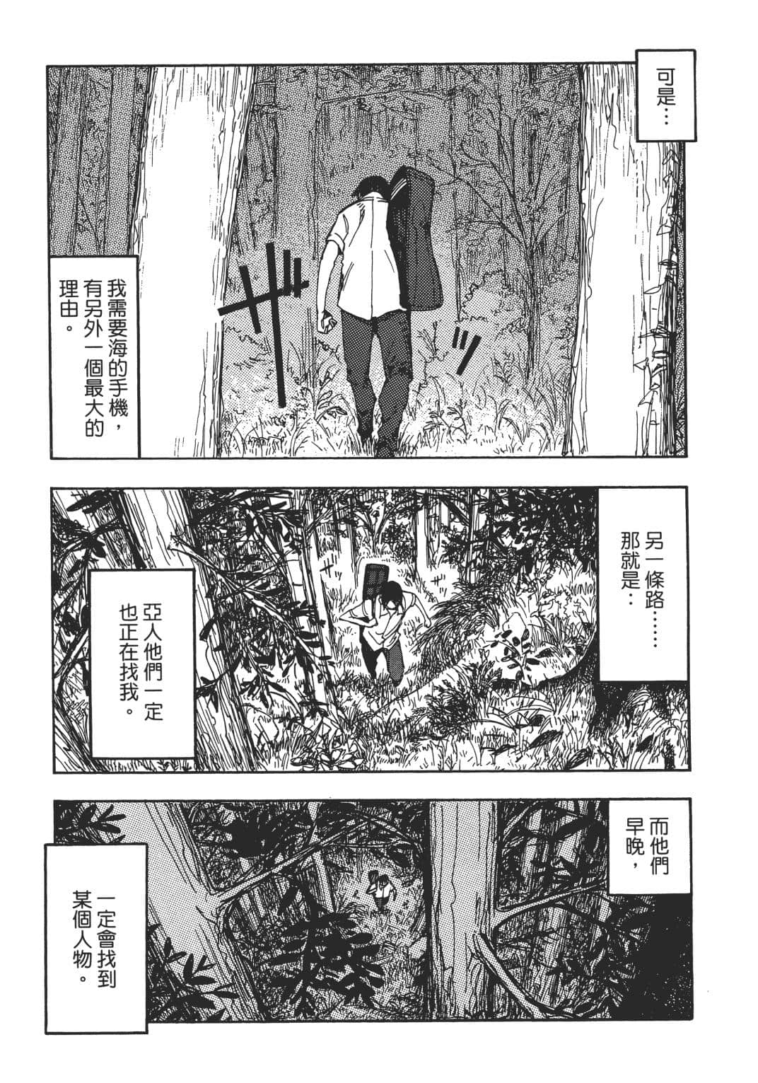 Page 208