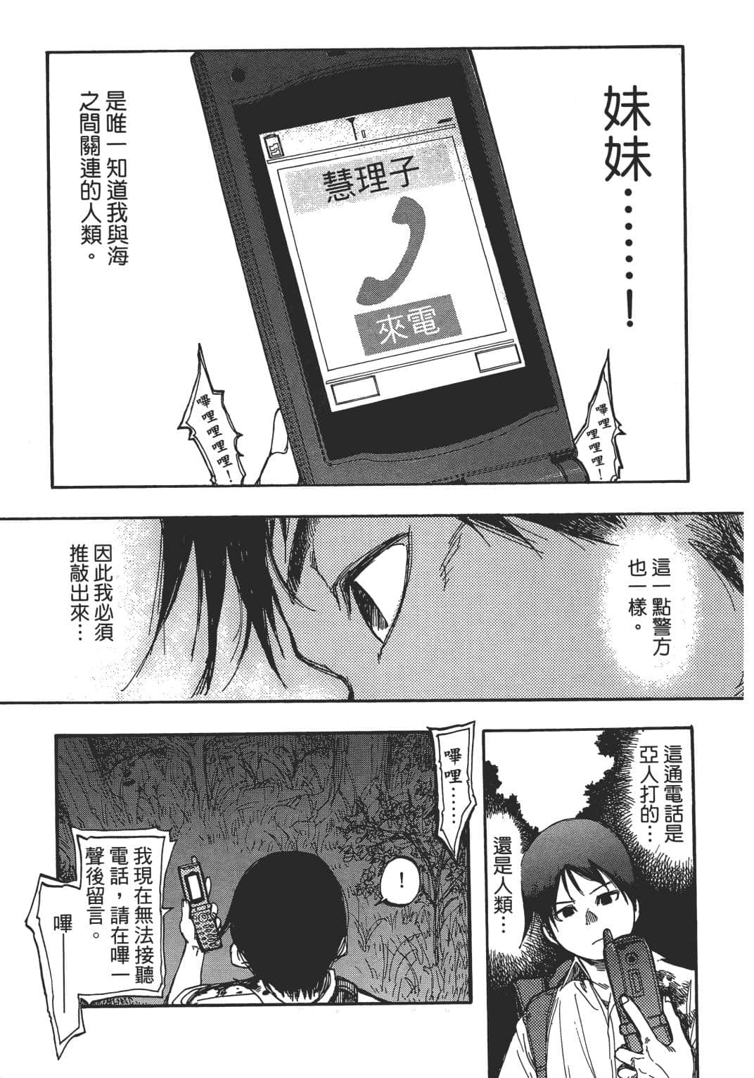 Page 210