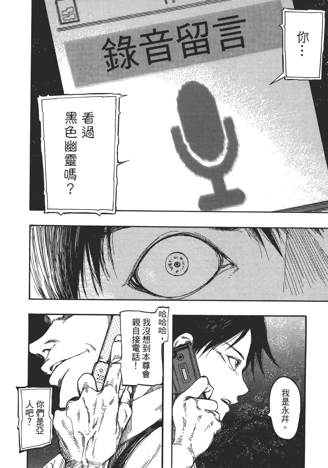Page 211
