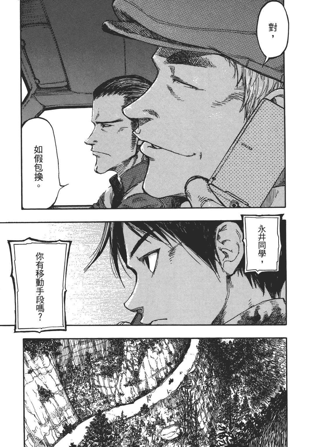Page 212