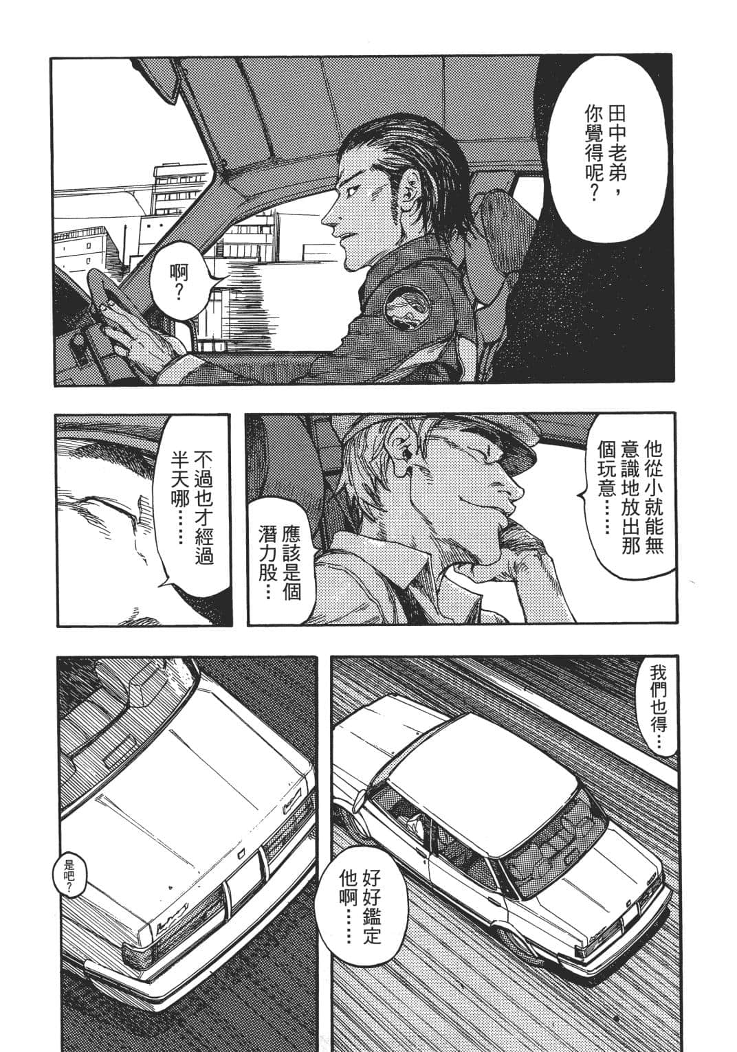 Page 214