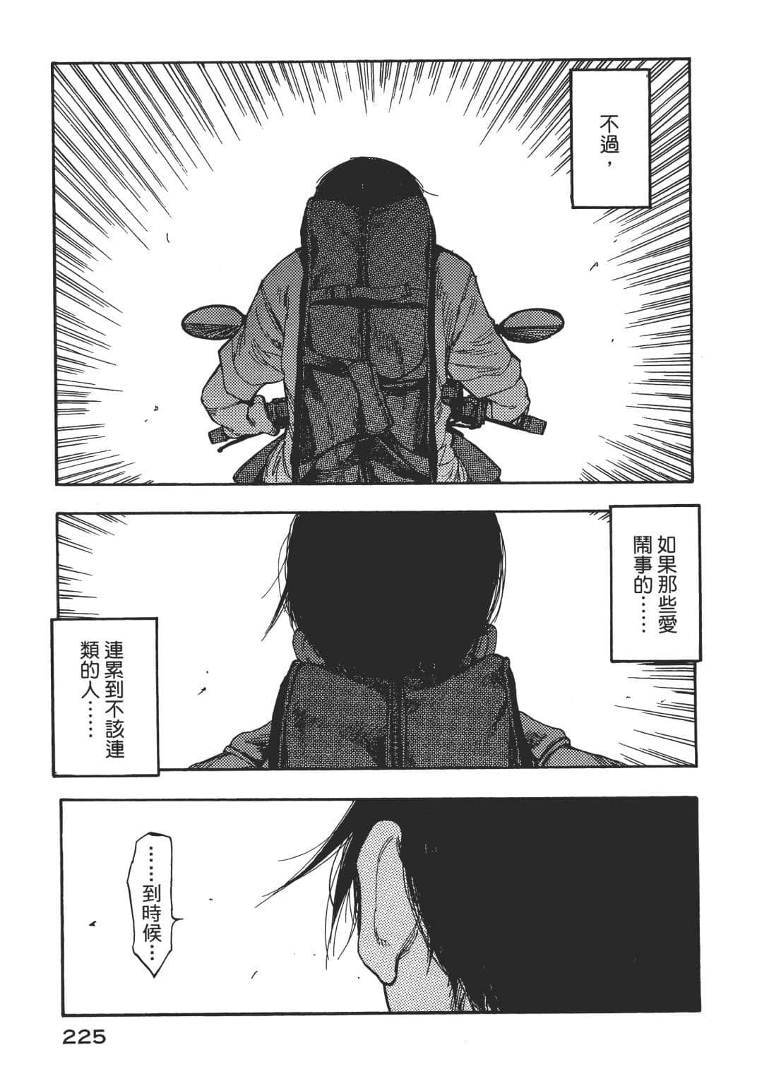 Page 216