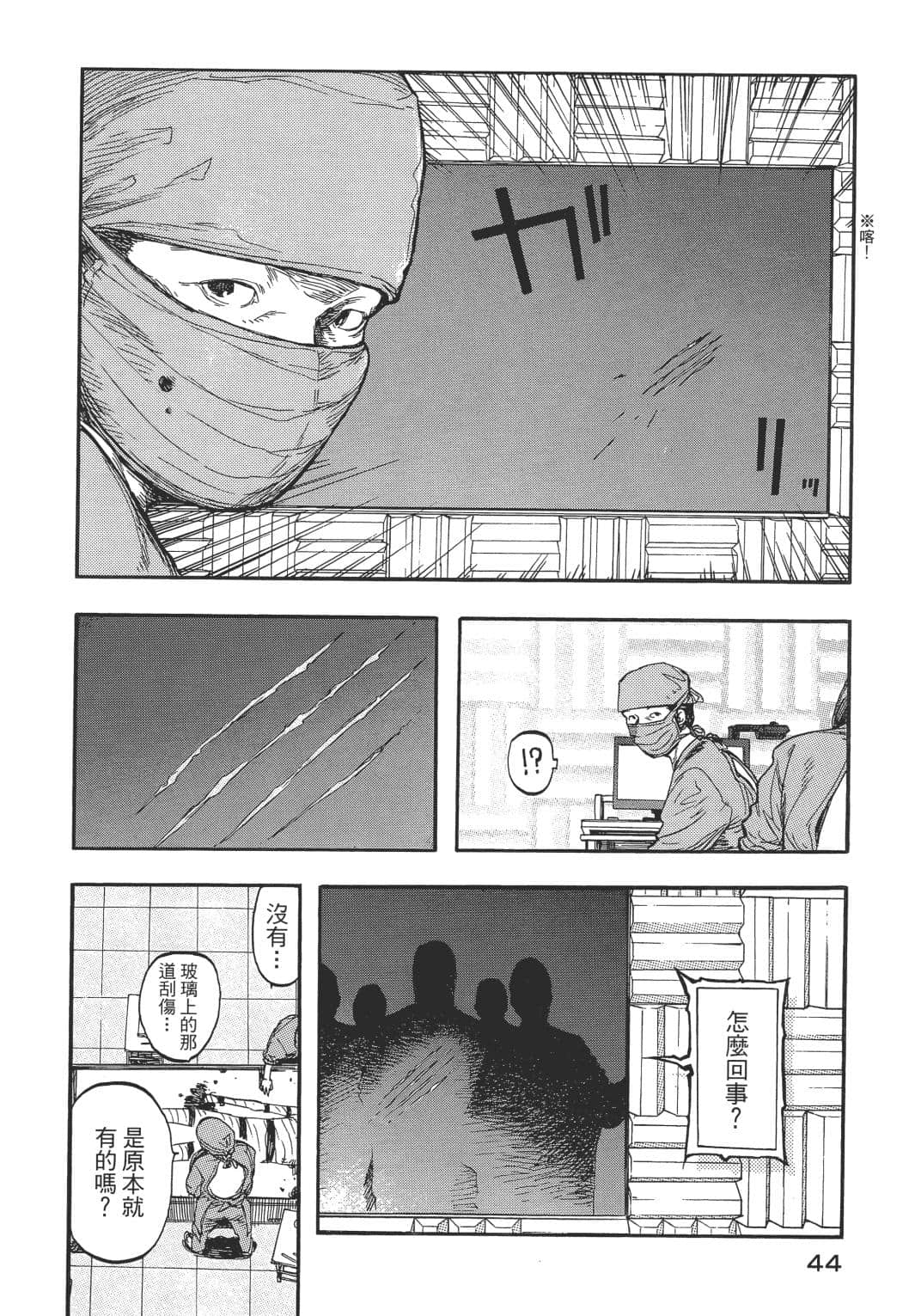 Page 46
