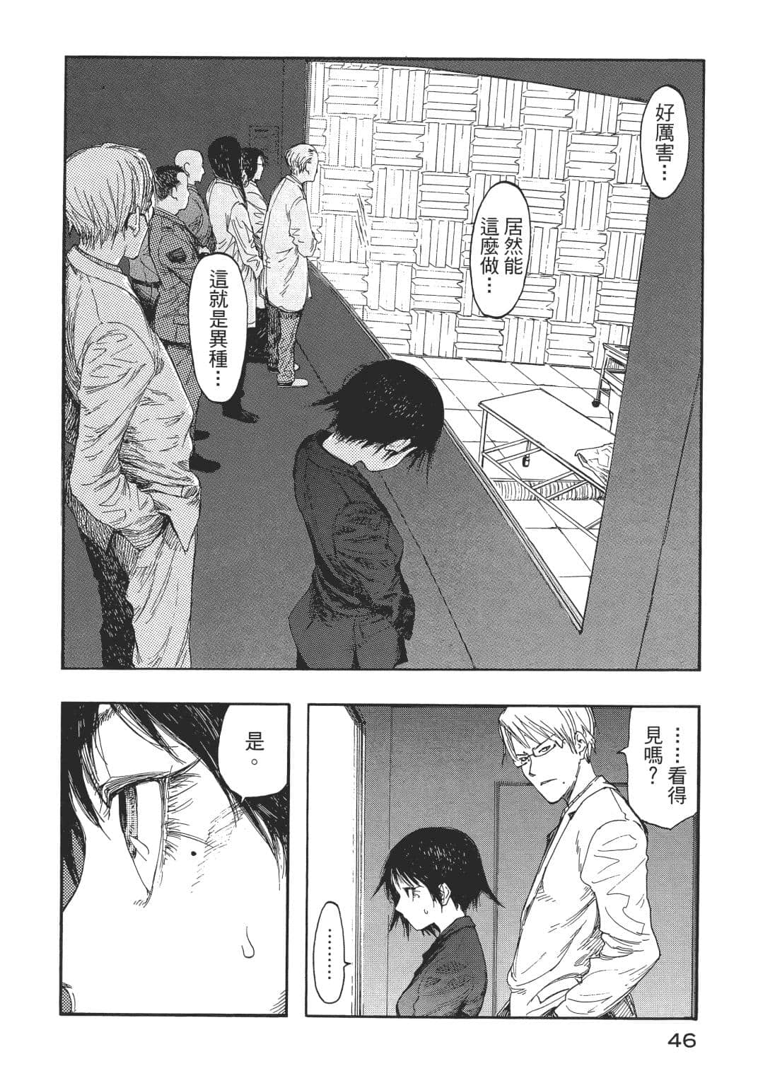 Page 48
