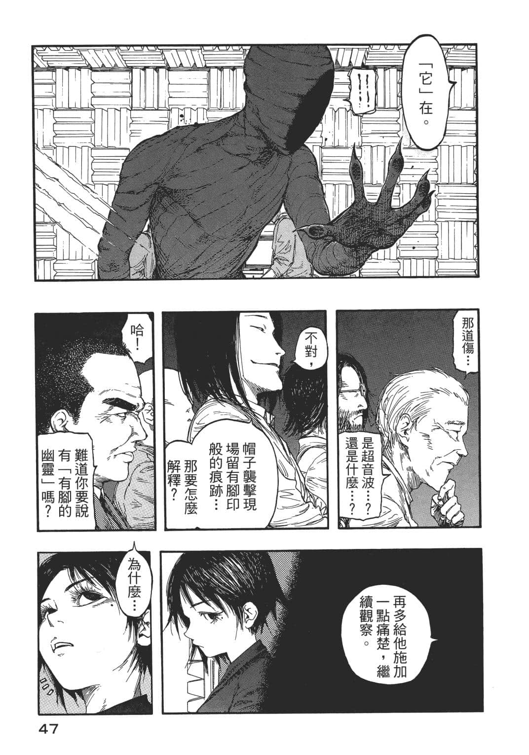 Page 49