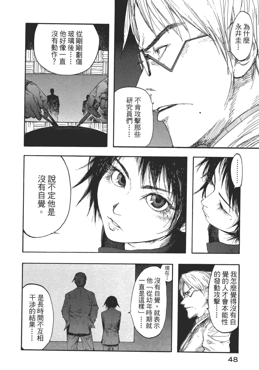 Page 50