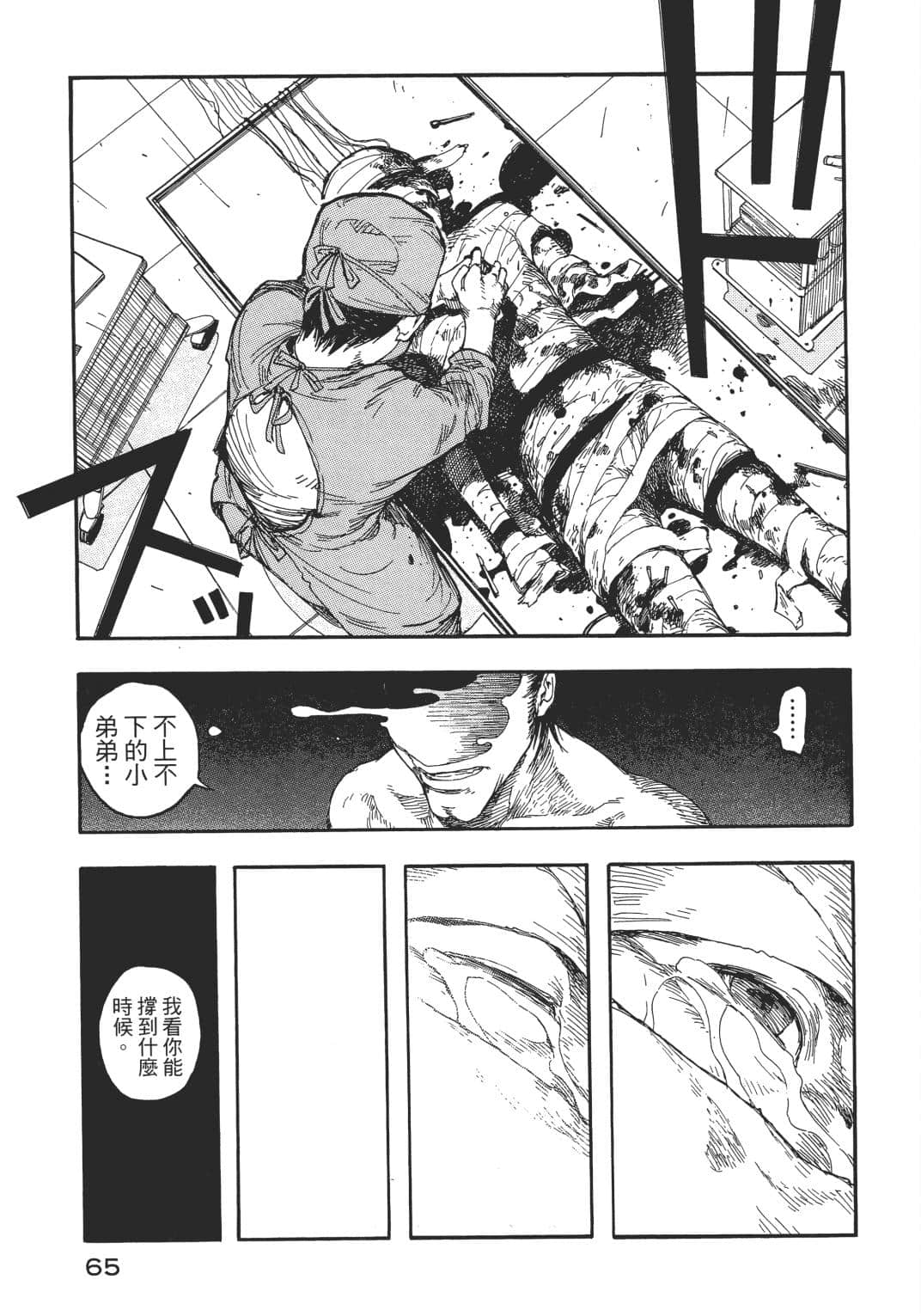Page 66