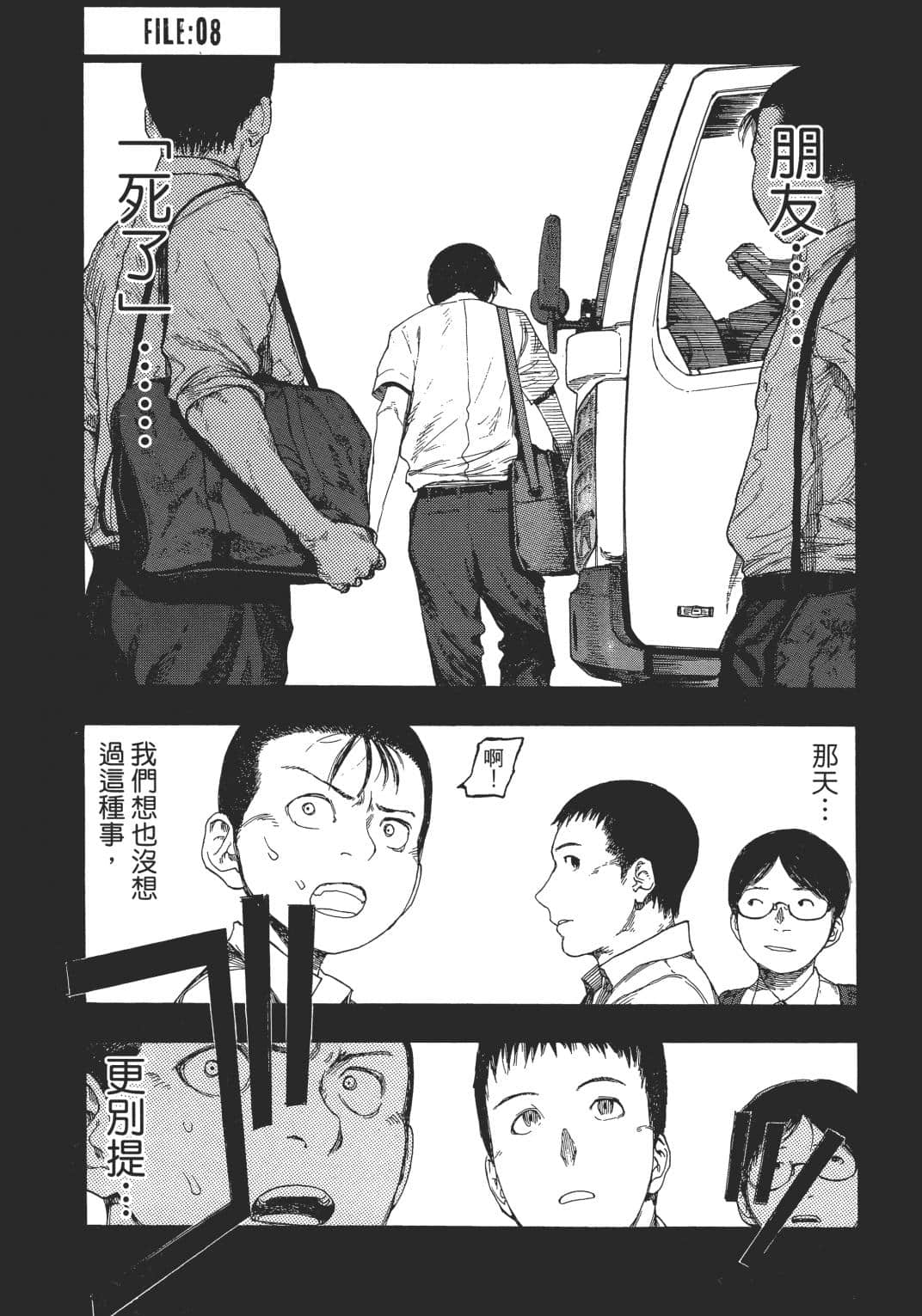 Page 70