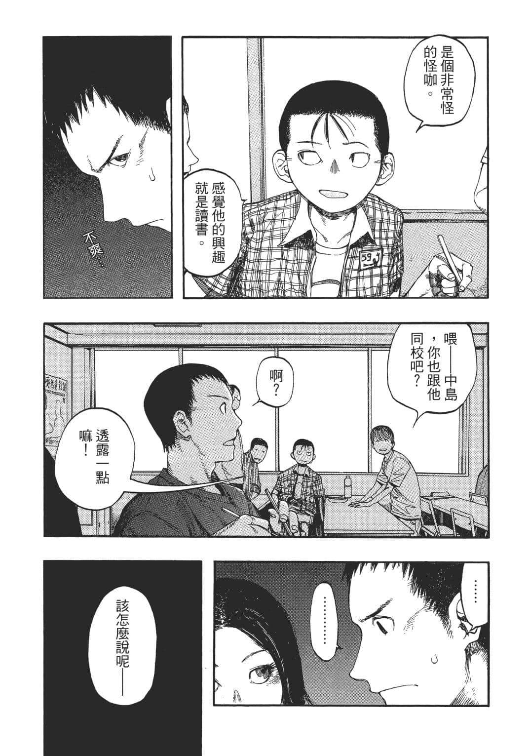 Page 76