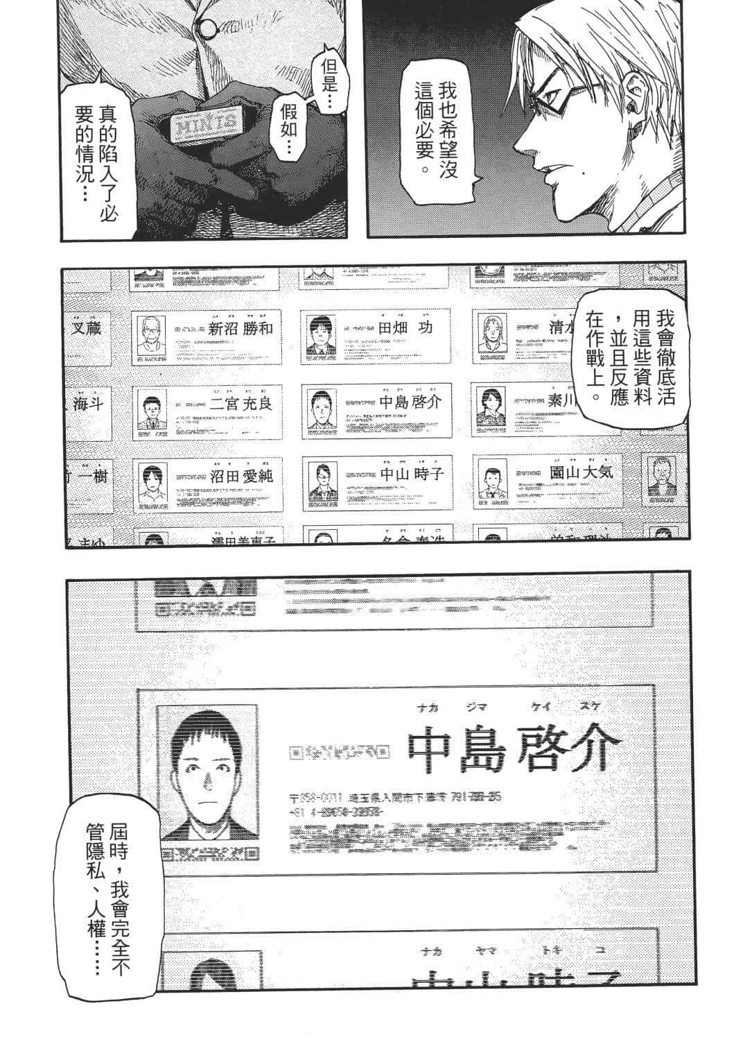 Page 96