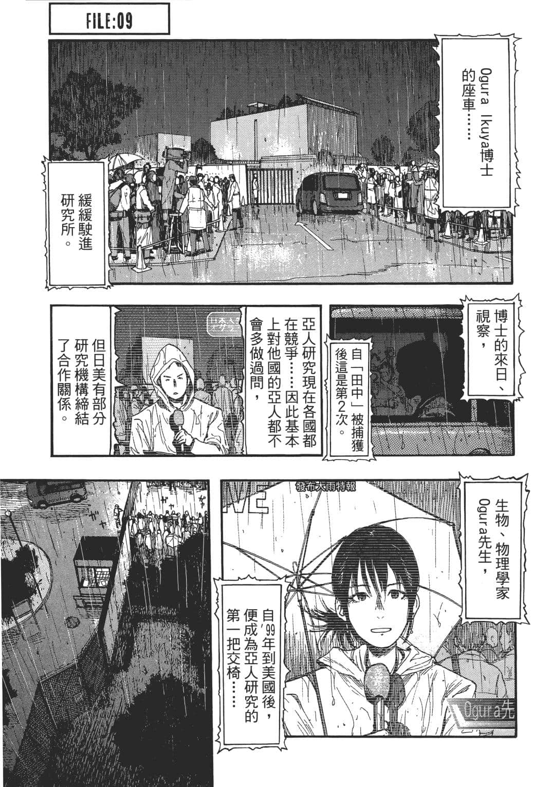 Page 103
