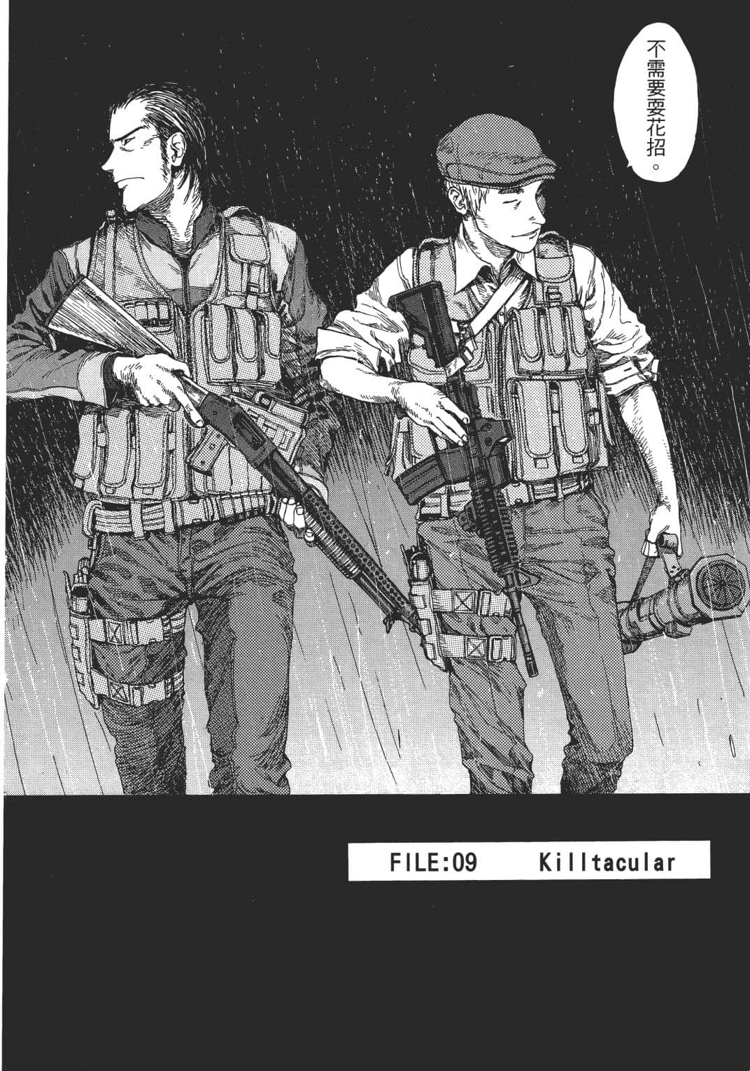 Page 106