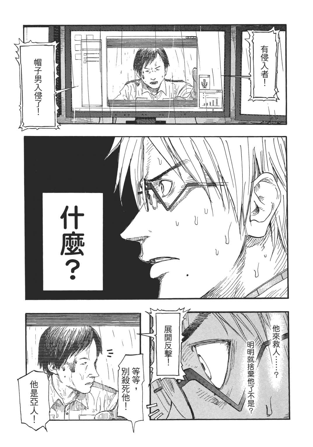 Page 109