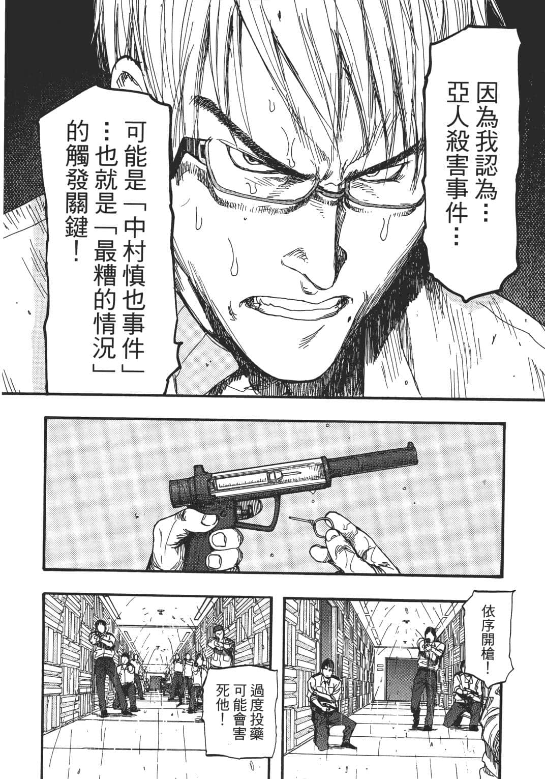 Page 114