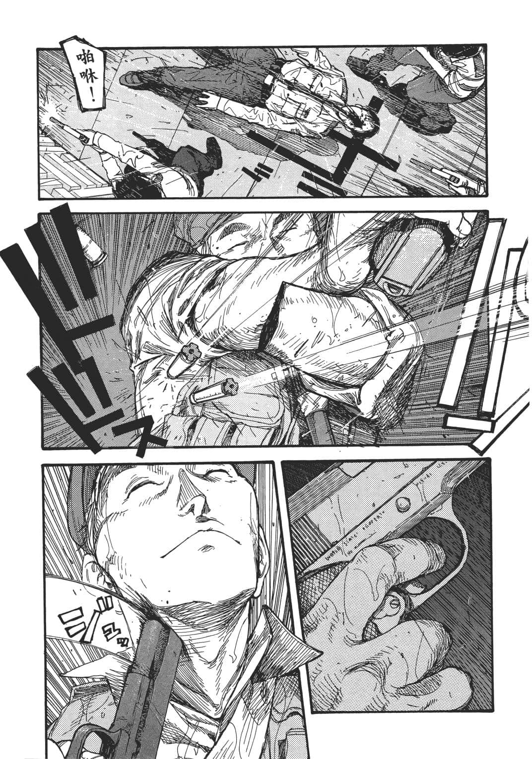 Page 119