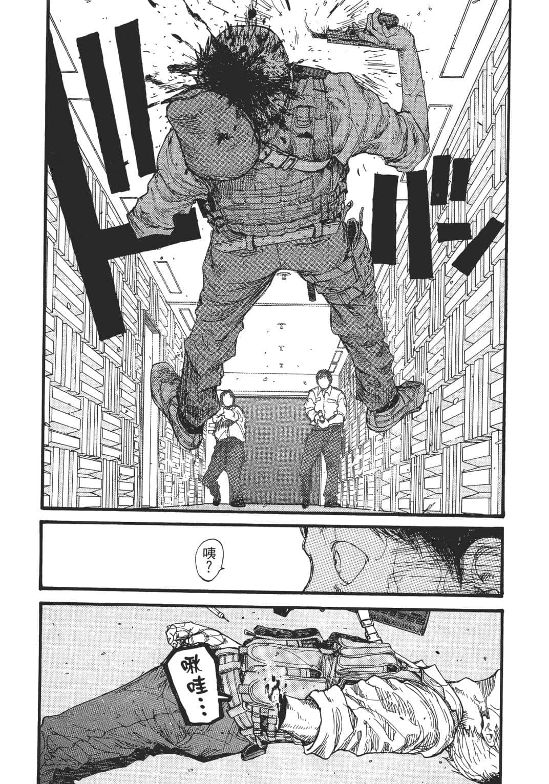 Page 120