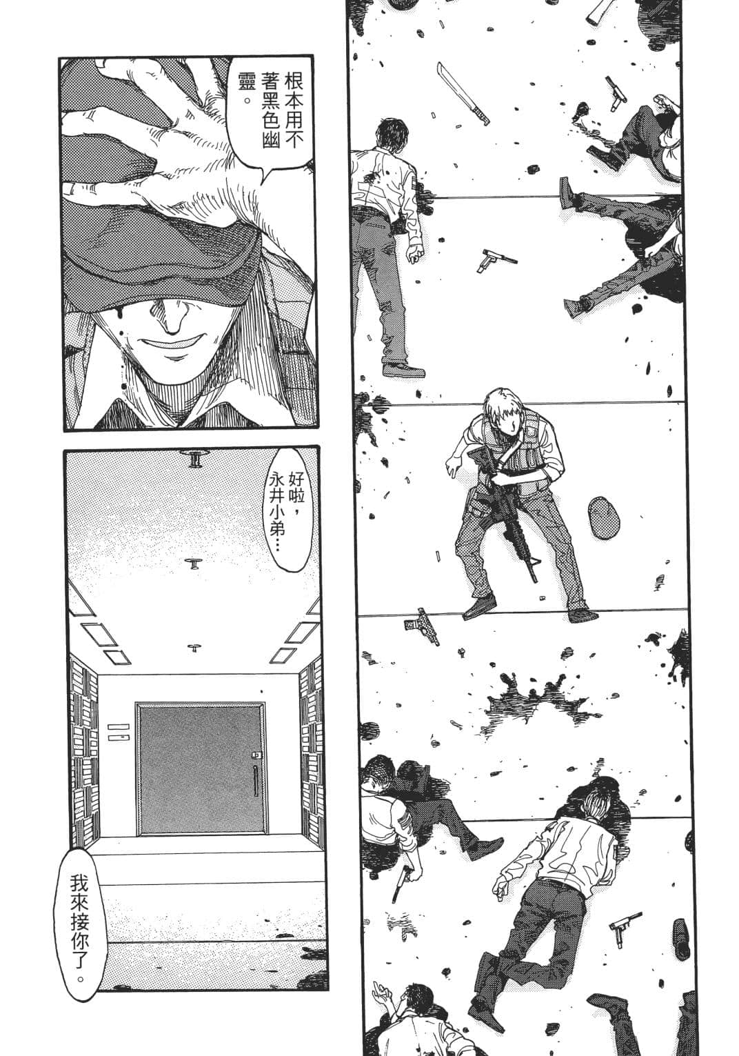 Page 123