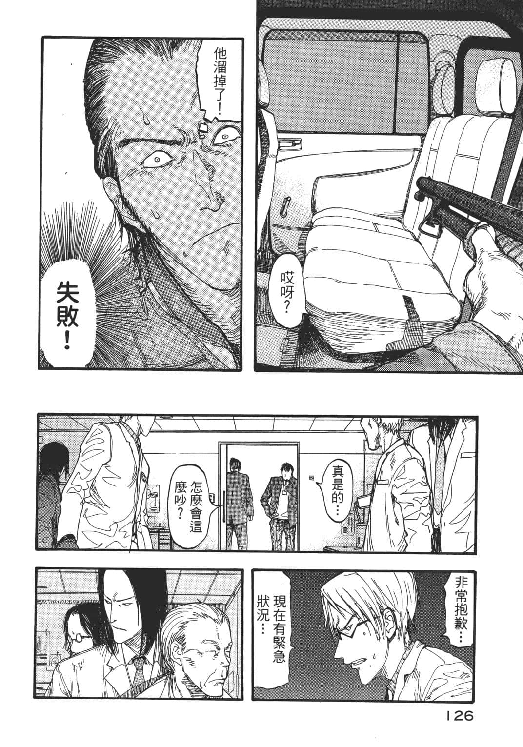 Page 126