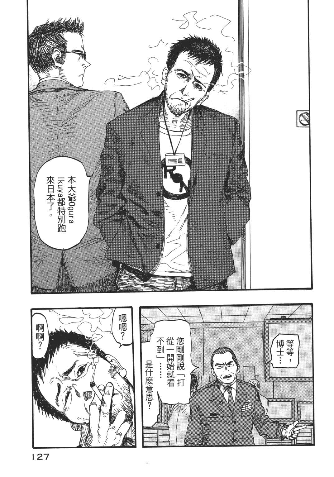 Page 127