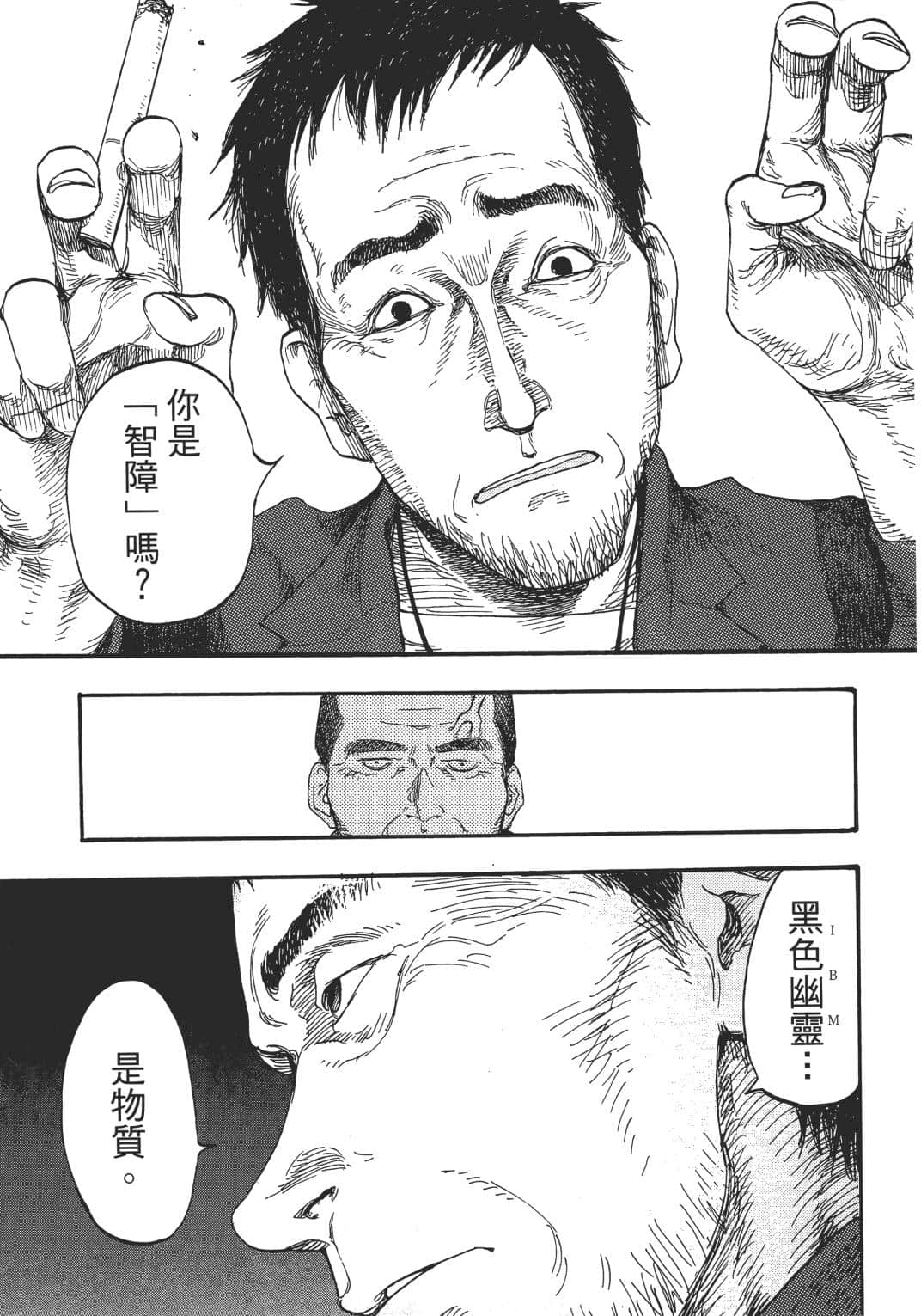 Page 129