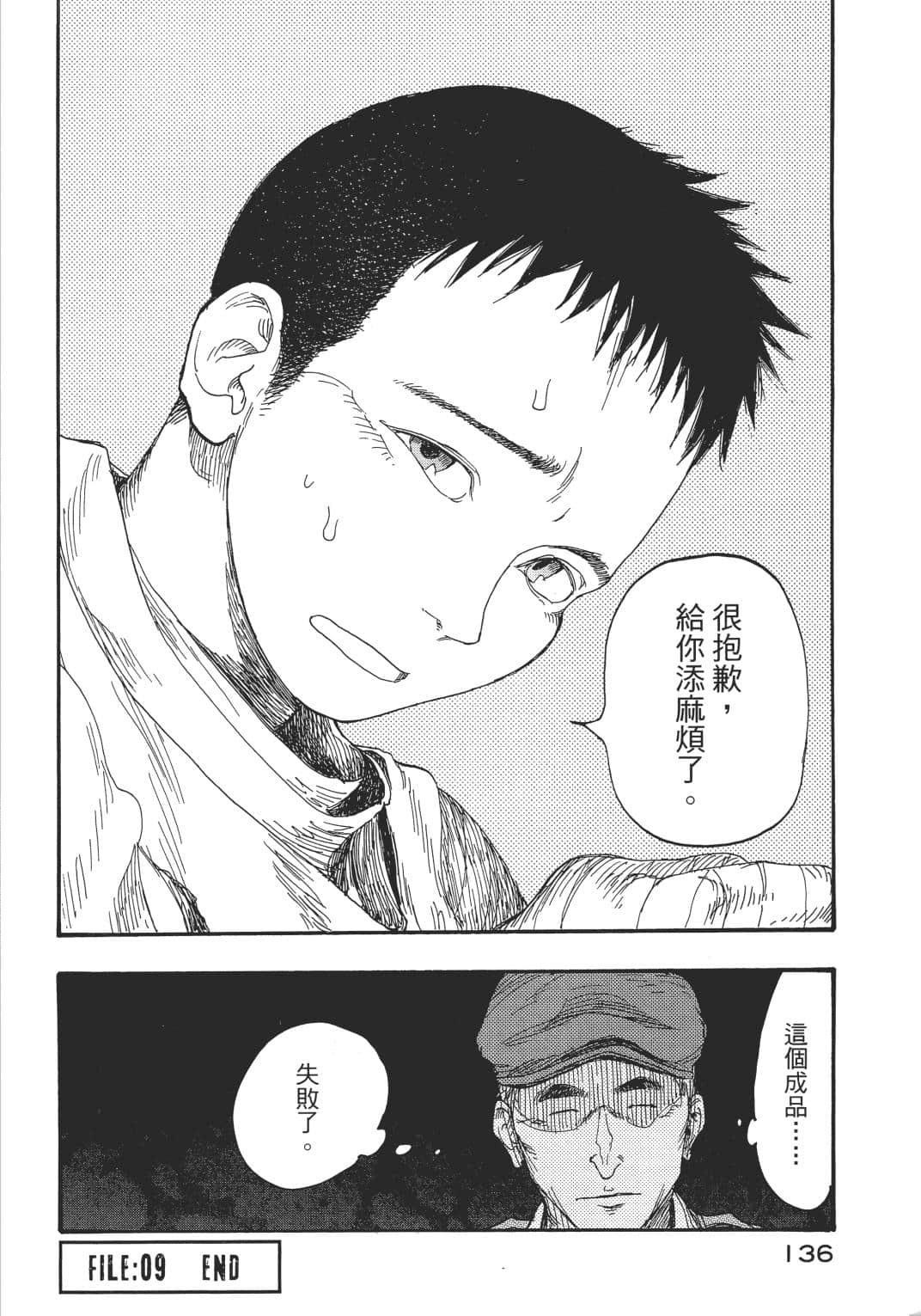 Page 136
